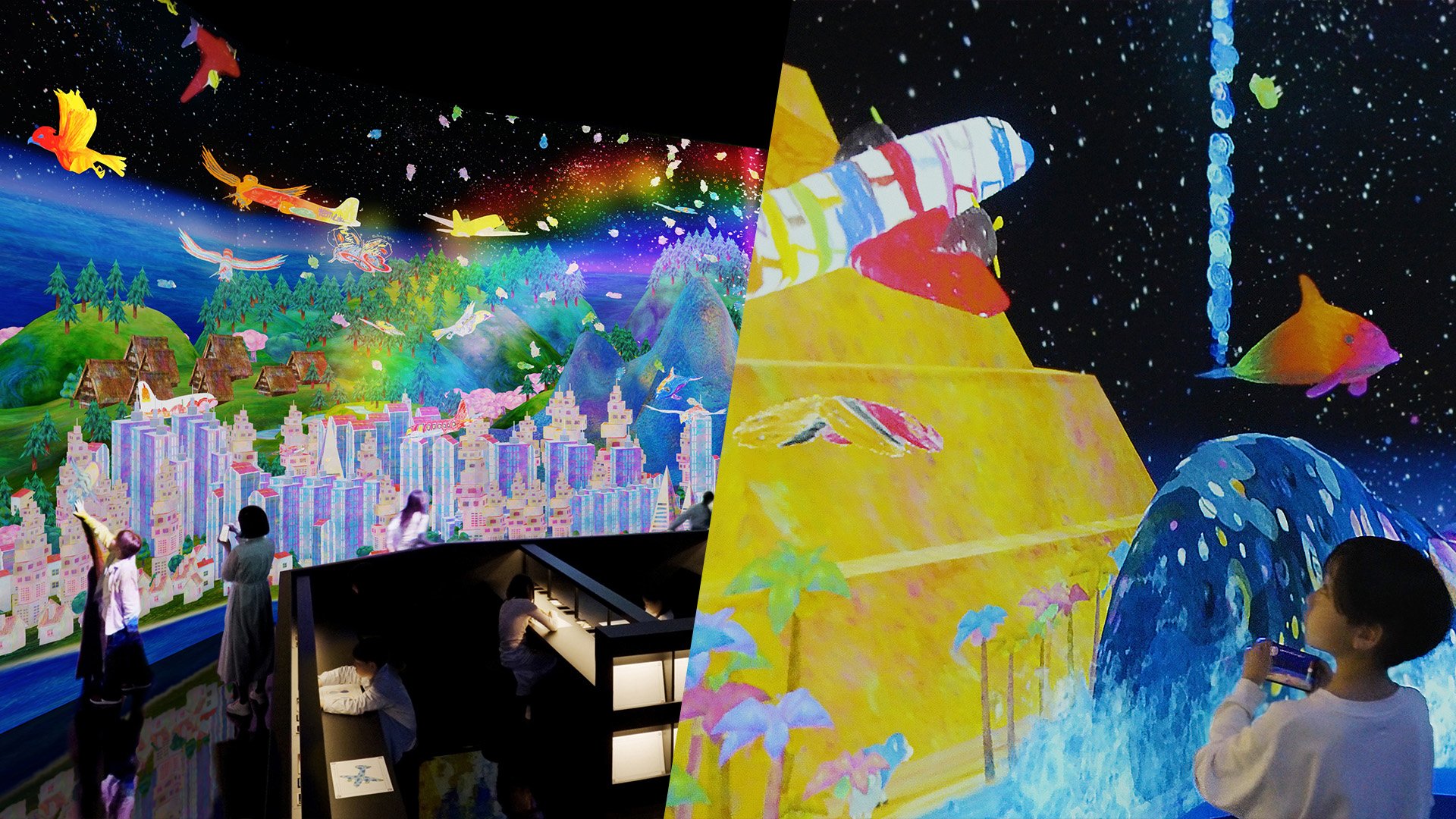 航空科学博物館 | チームラボ 学ぶ！未来の遊園地