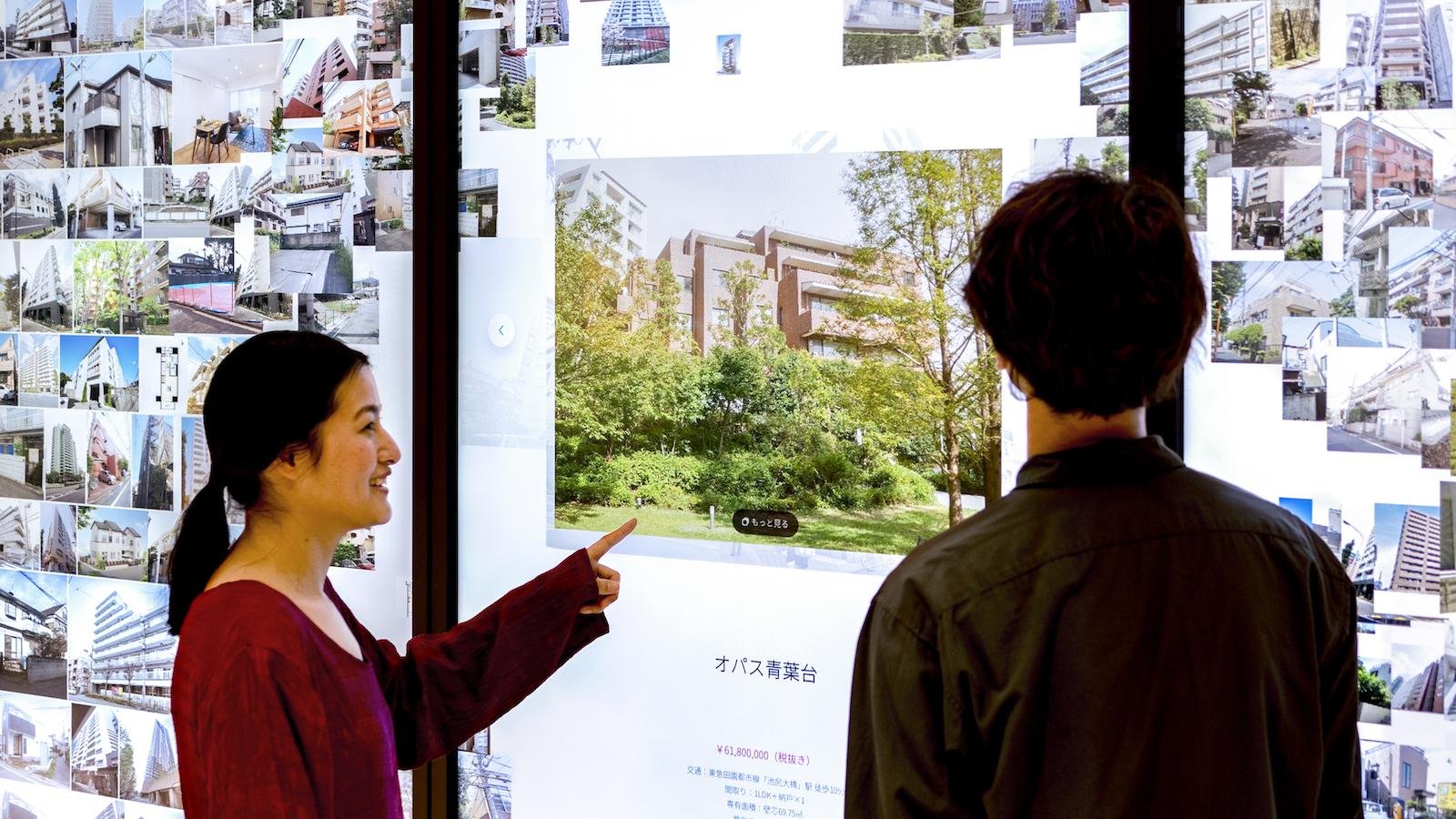 Digital Information Wall / デジタルインフォメーションウォール