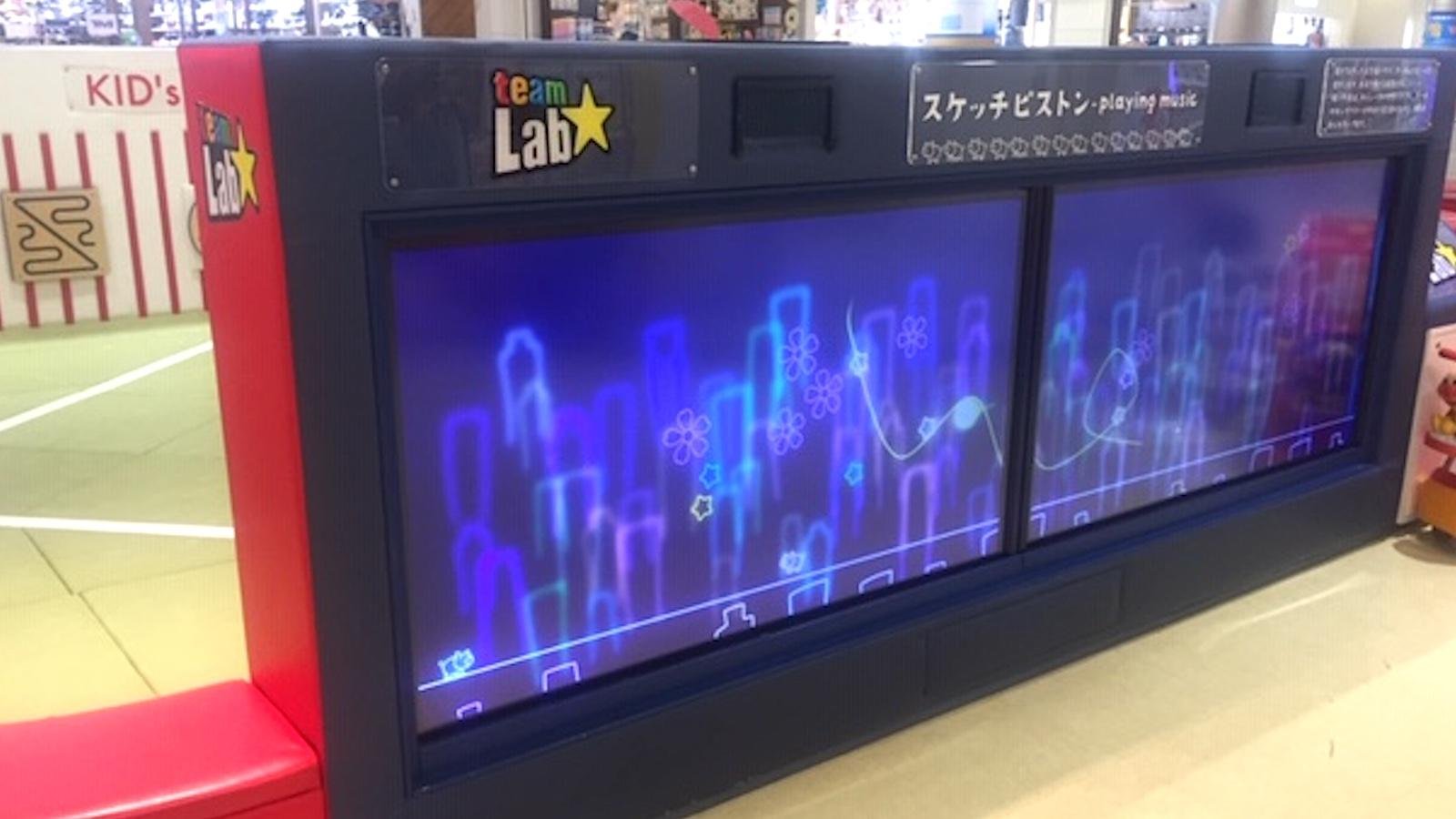 スケッチピストン - playing music