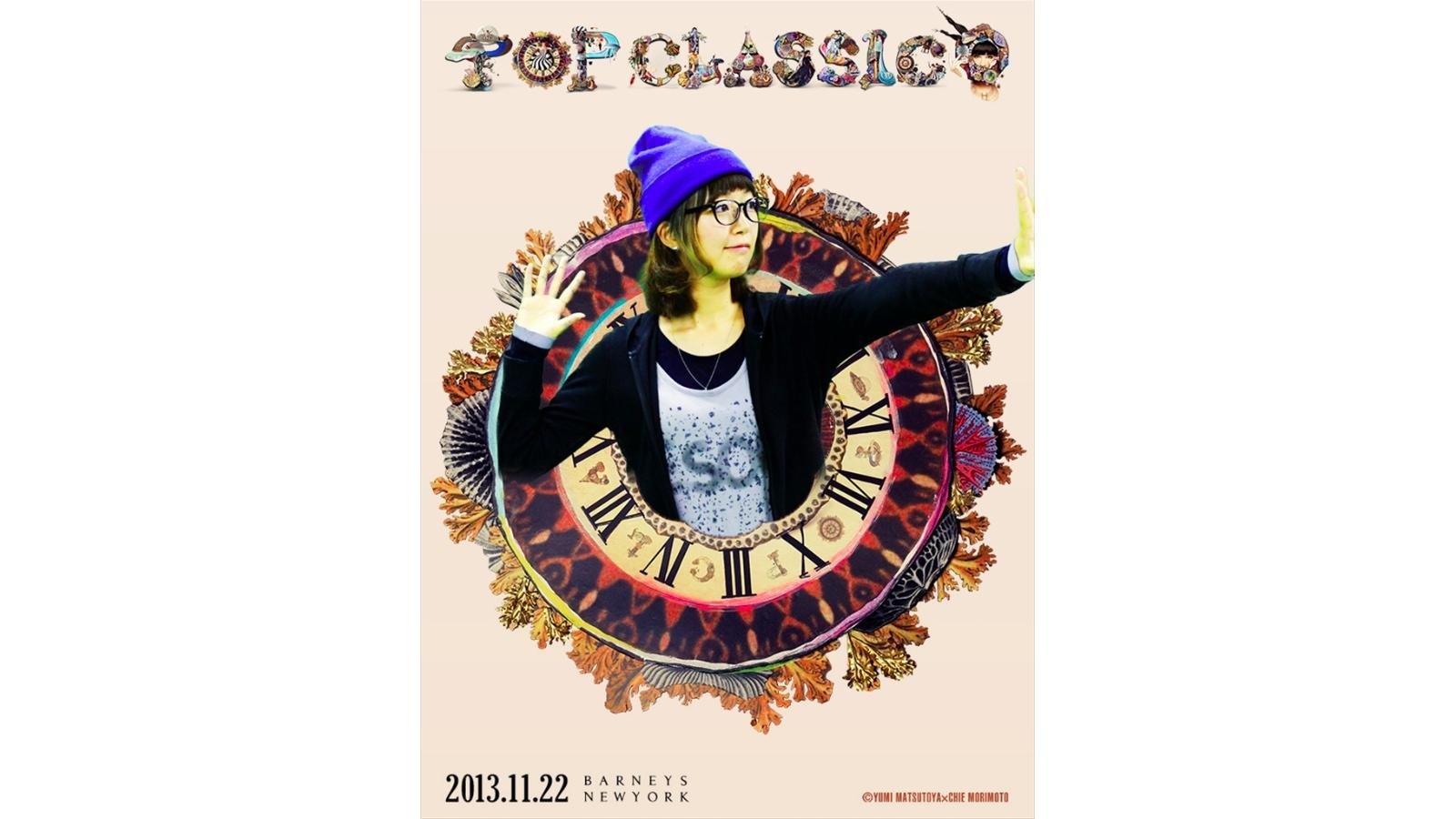 teamLabCamera / チームラボカメラ