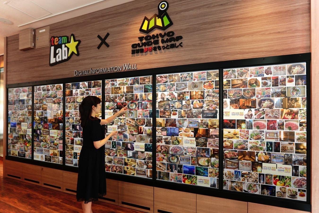 Digital Information Wall 観光ガイドとして利用