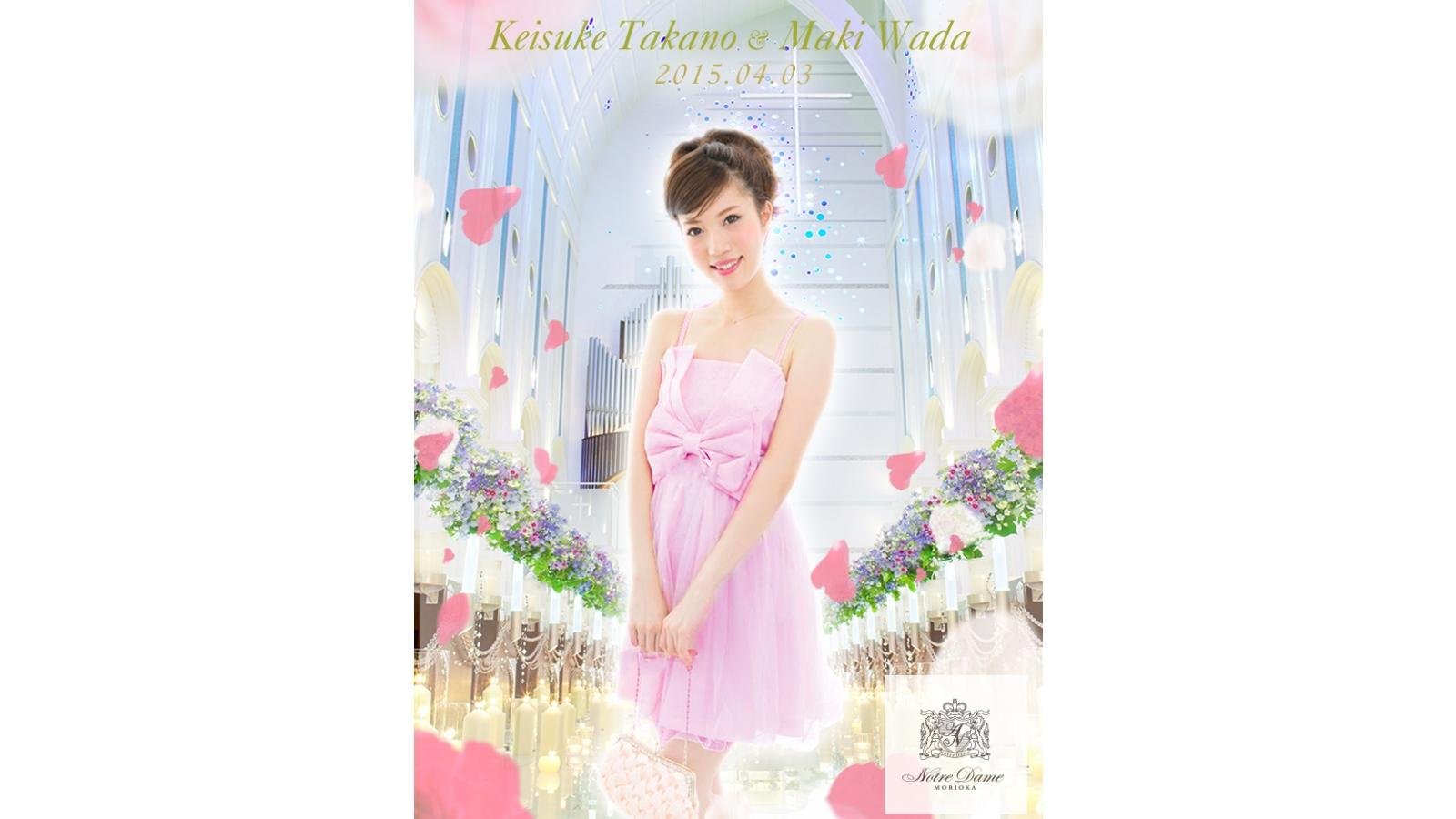 ノートルダム盛岡