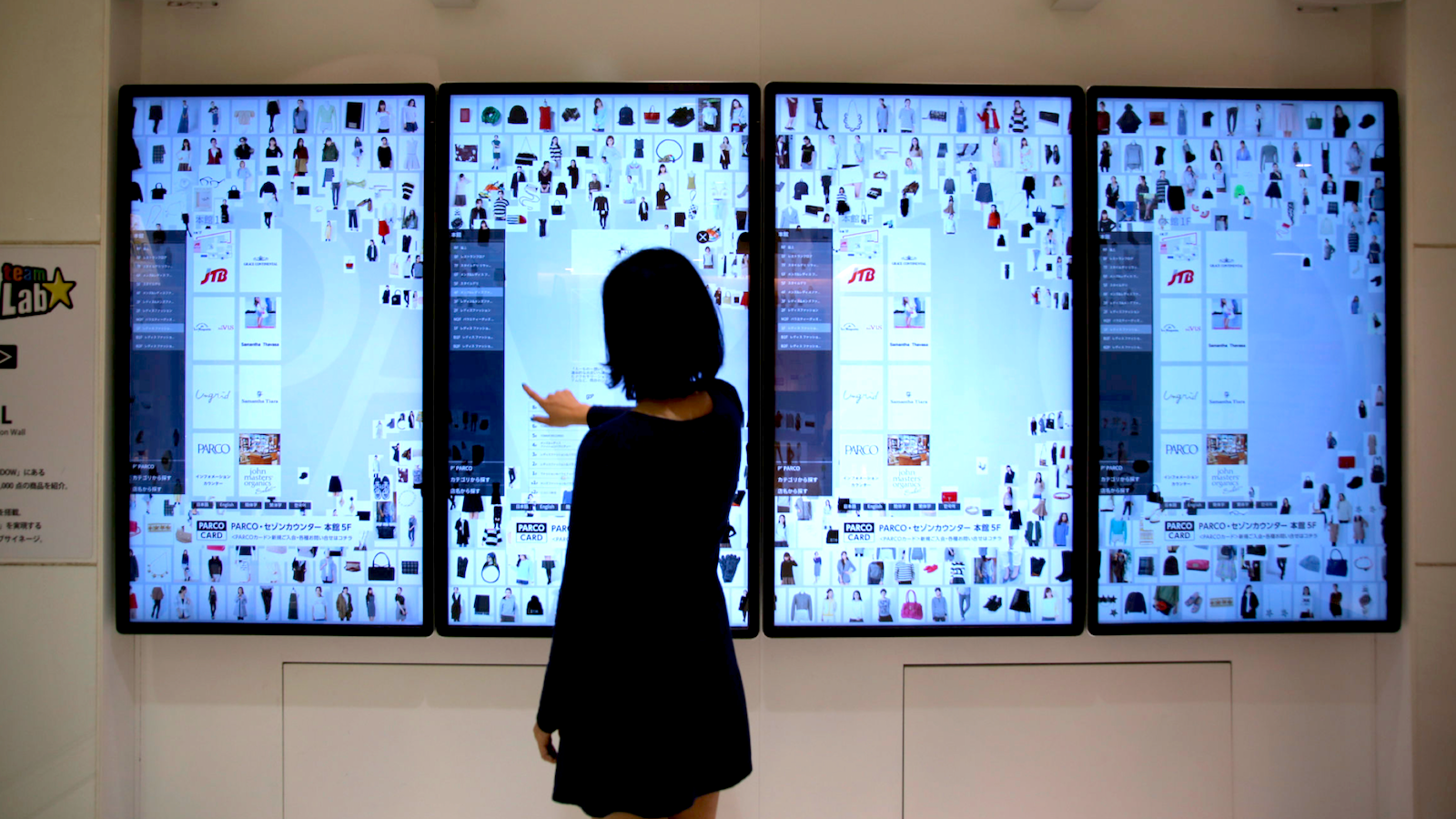 Digital Information Wall / デジタルインフォメーションウォール