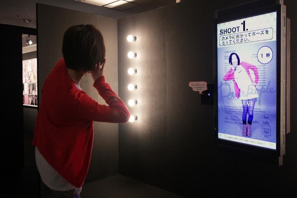 teamLabCamera / チームラボカメラ