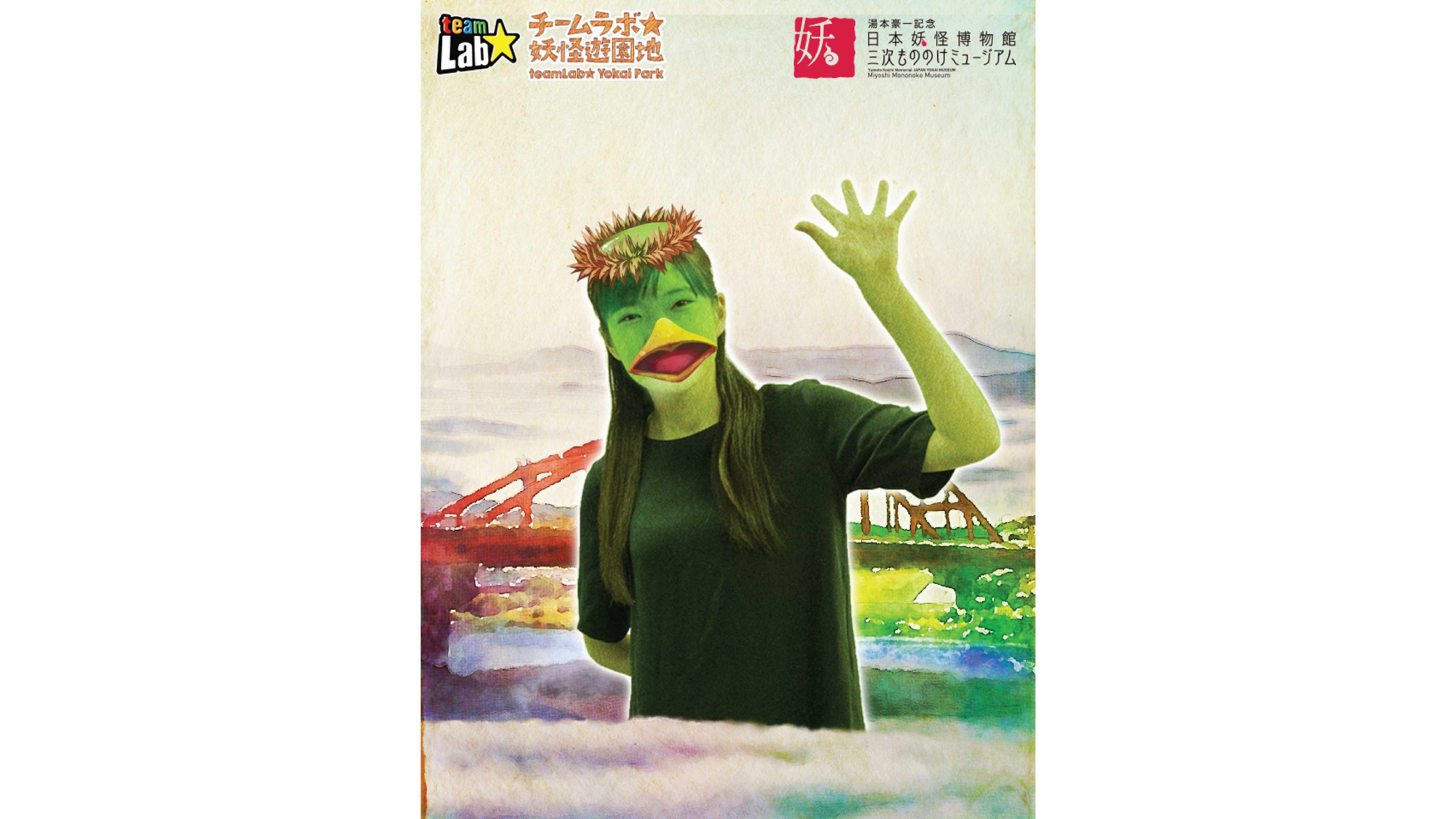 teamLabCamera / チームラボカメラ