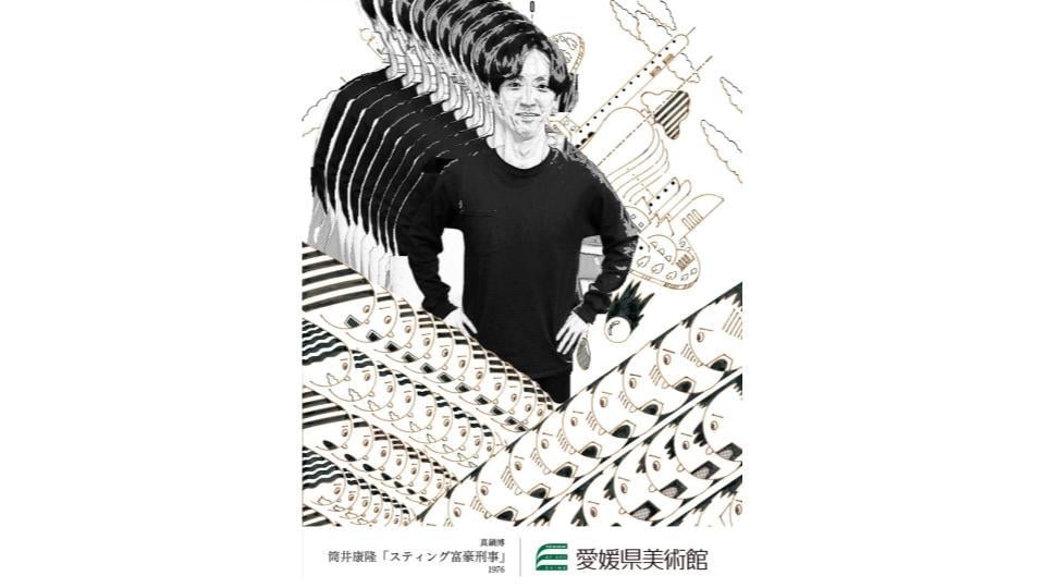 teamLabCamera / チームラボカメラ