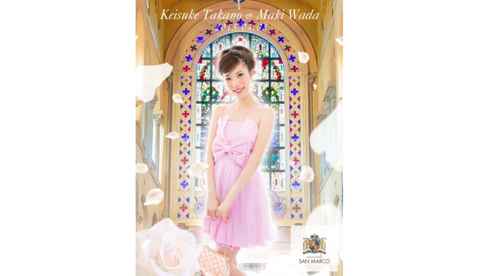 アモーレヴォレサンマルコ