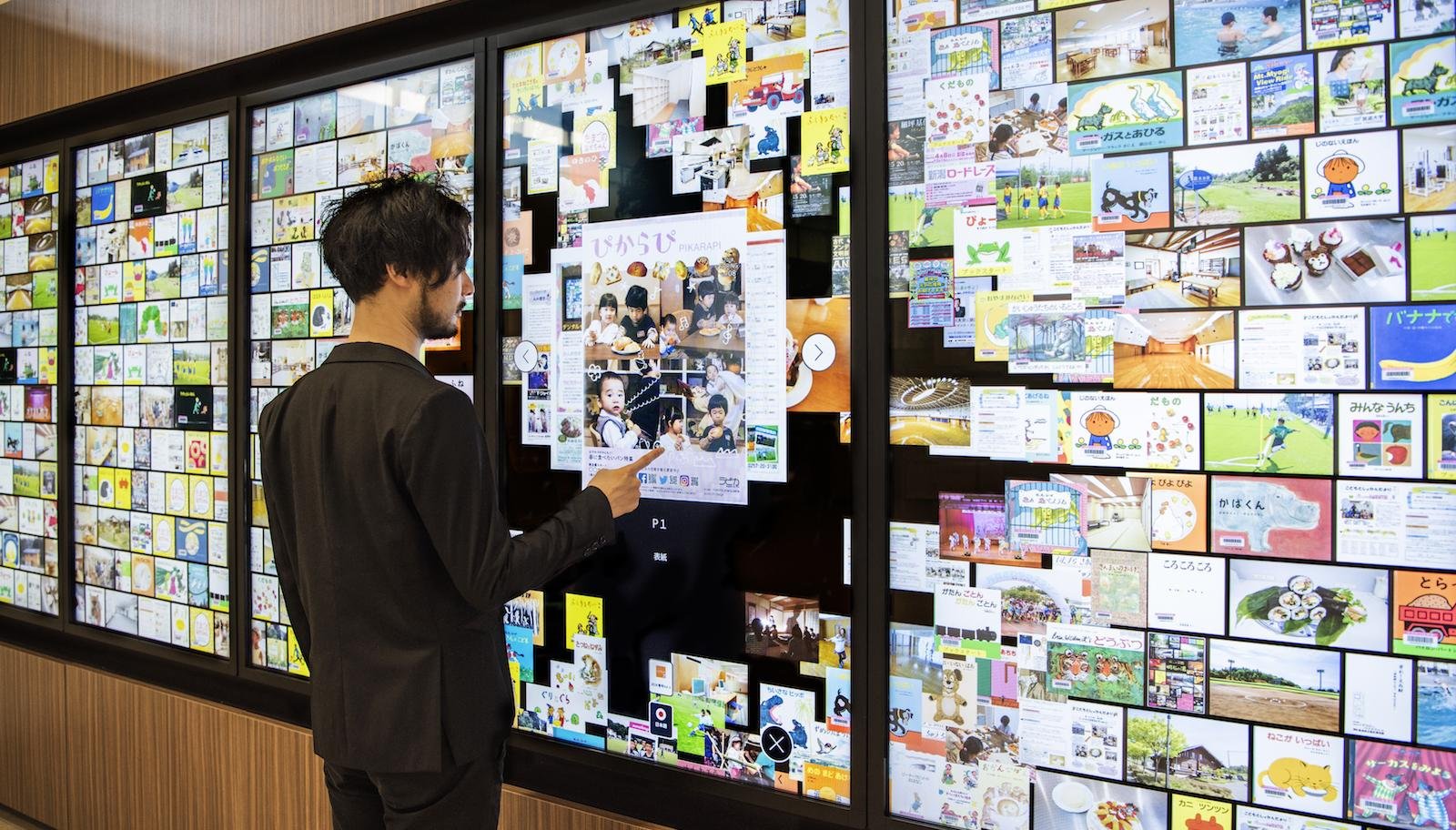 Digital Information Wall  パブリックスペースでの利用