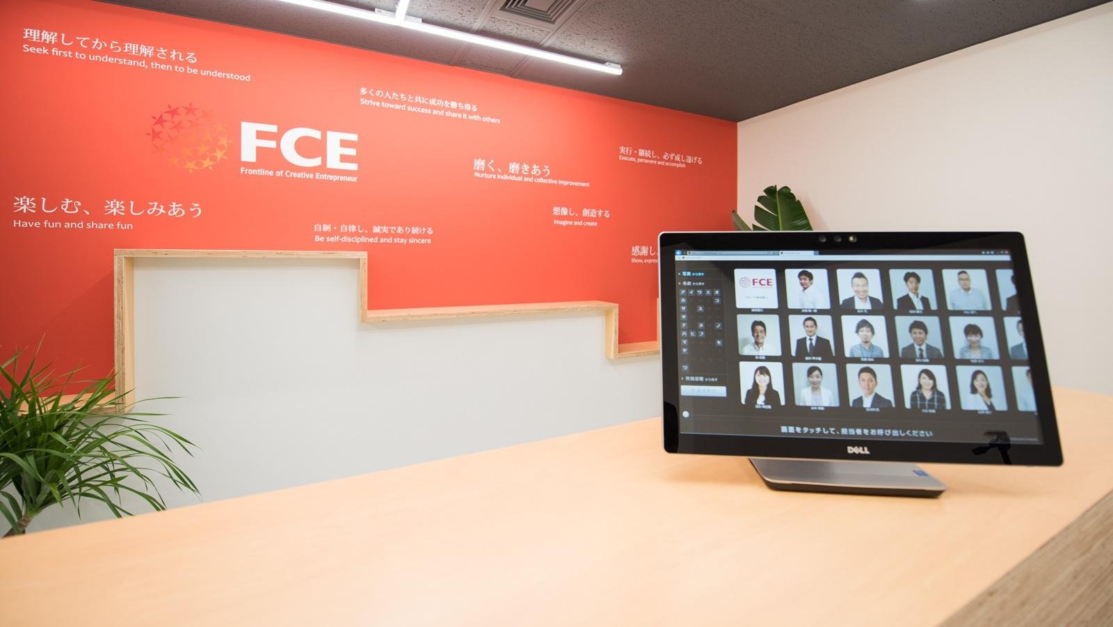 受付システム FaceTouch / フェイスタッチ