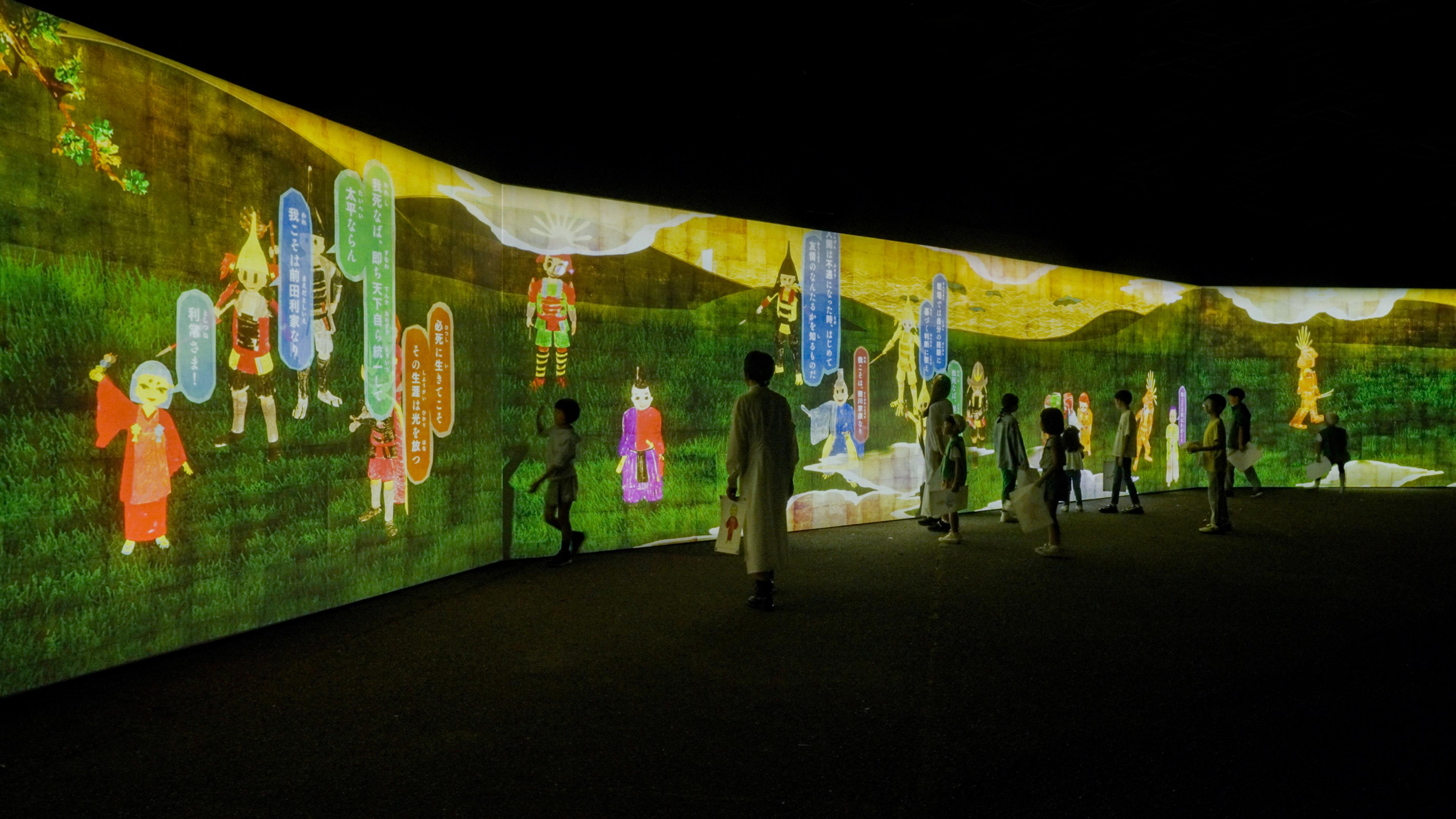 展示テーマ画像