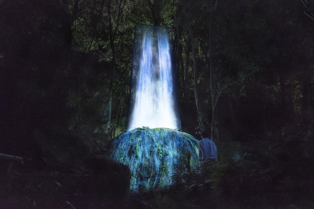 teamLab: A Forest Where Gods Live – earth music&ecology | teamLab