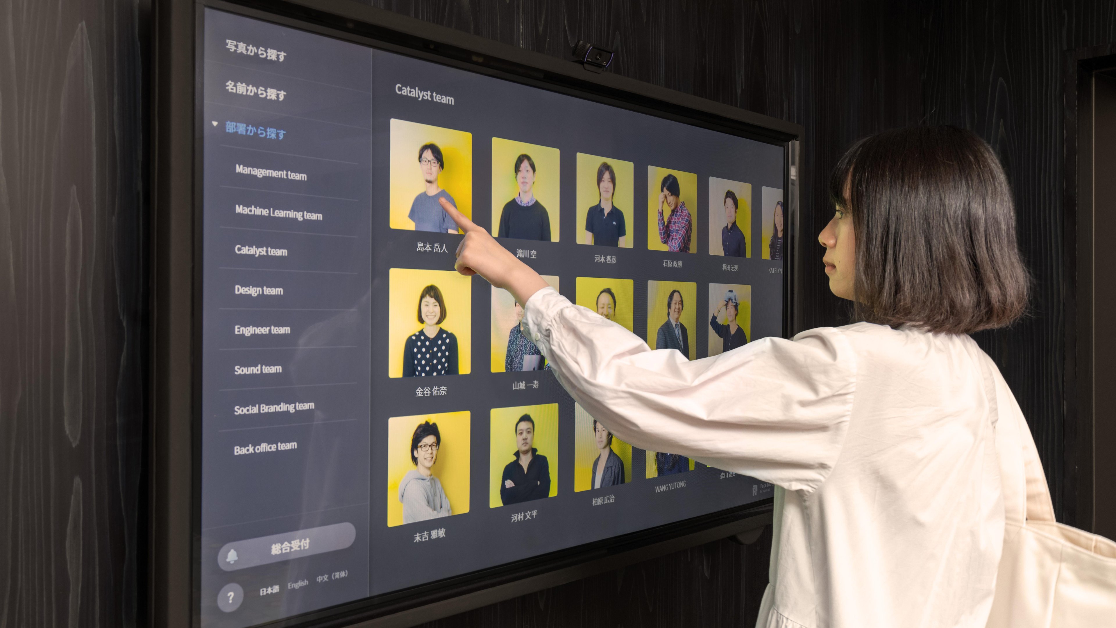受付システム FaceTouch / フェイスタッチ