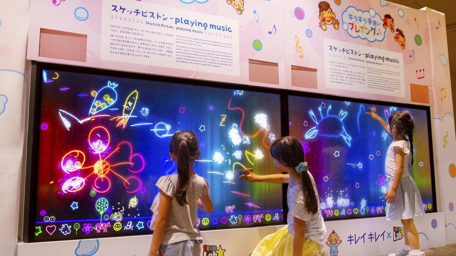 スケッチピストン - playing music