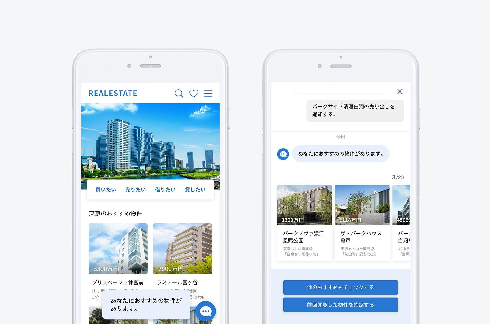 teamLabAIbot / チームラボAIbot