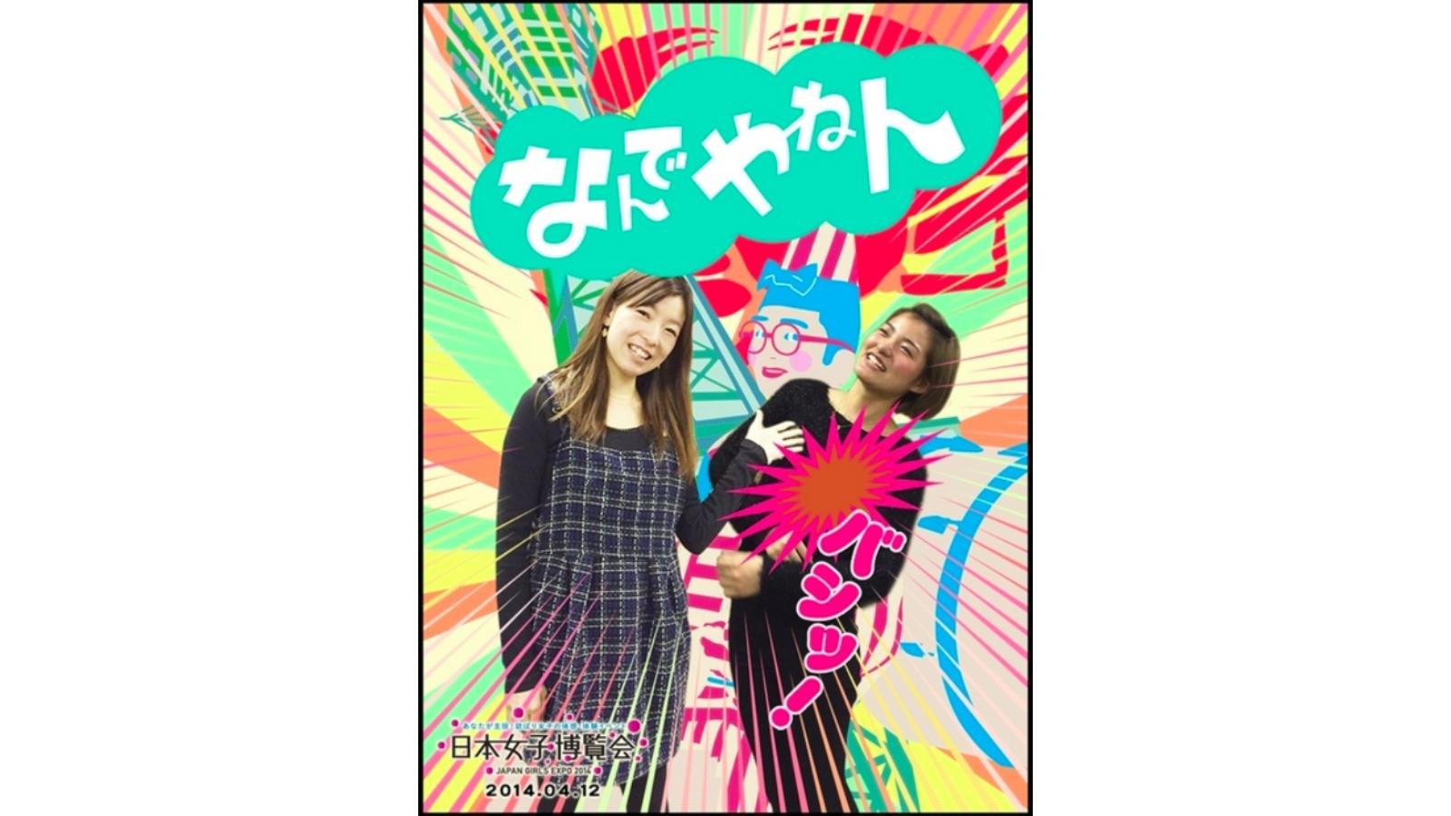 teamLabCamera / チームラボカメラ