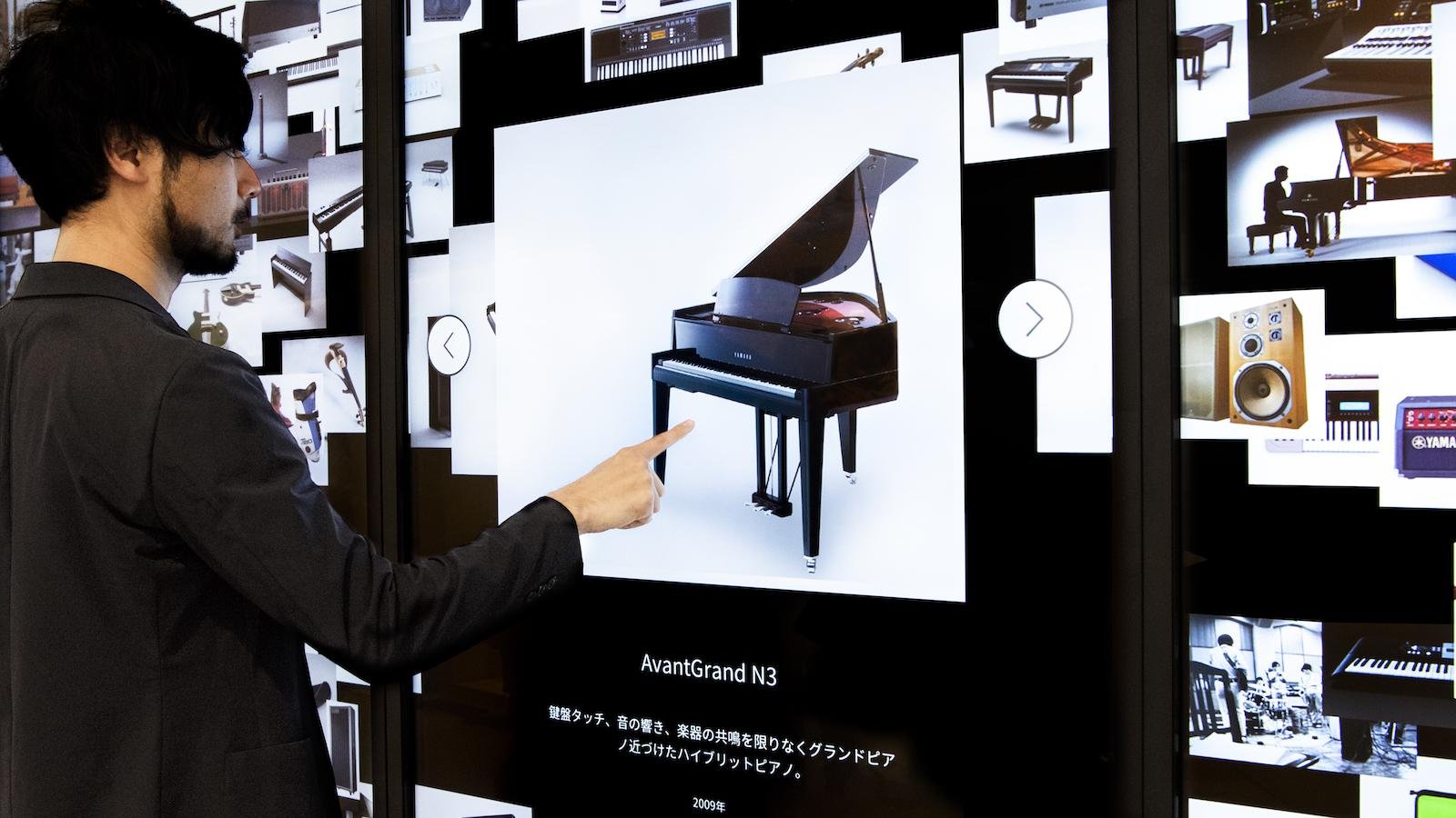 Digital Information Wall / デジタルインフォメーションウォール