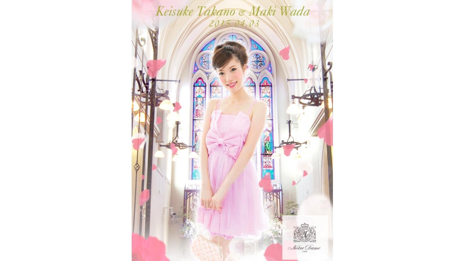  ノートルダム宇部