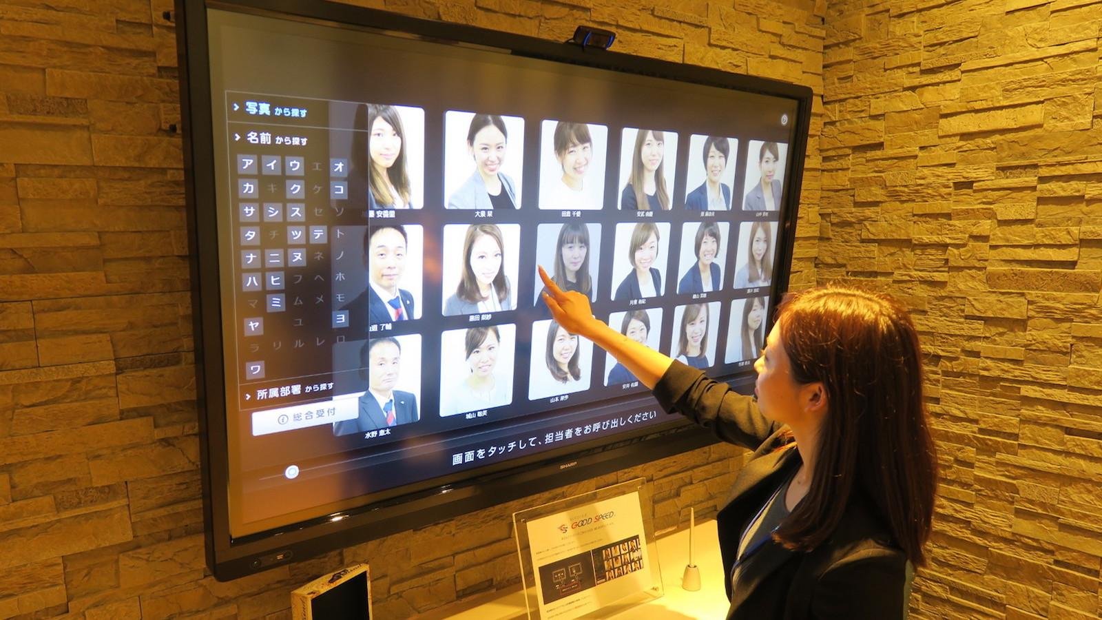 受付システム FaceTouch / フェイスタッチ