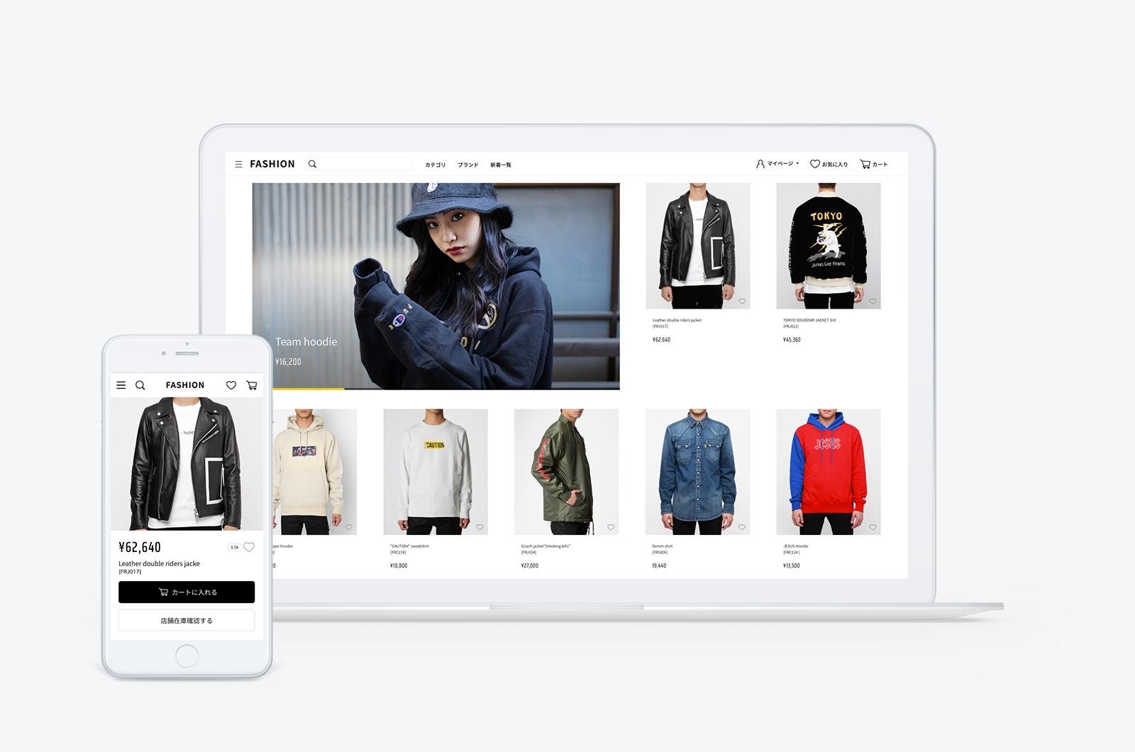 teamLabEC / チームラボEC