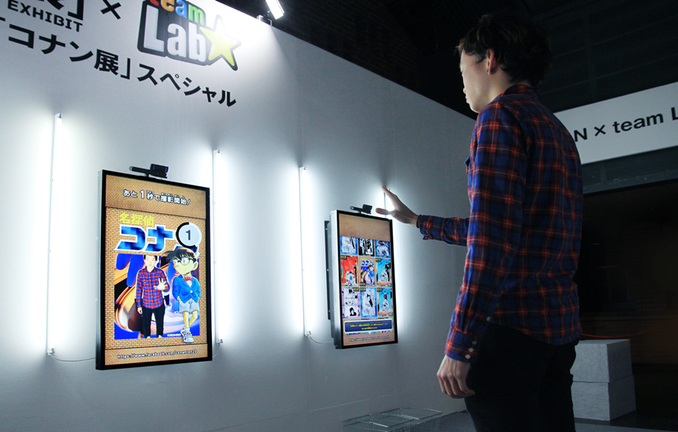 teamLabCamera / チームラボカメラ