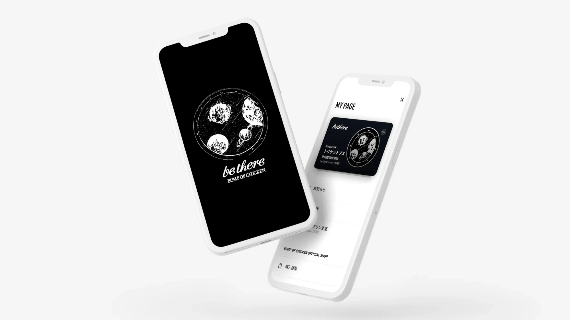 BUMP OF CHICKEN リスナー向け公式アプリ、オフィシャルサイト、グッズ