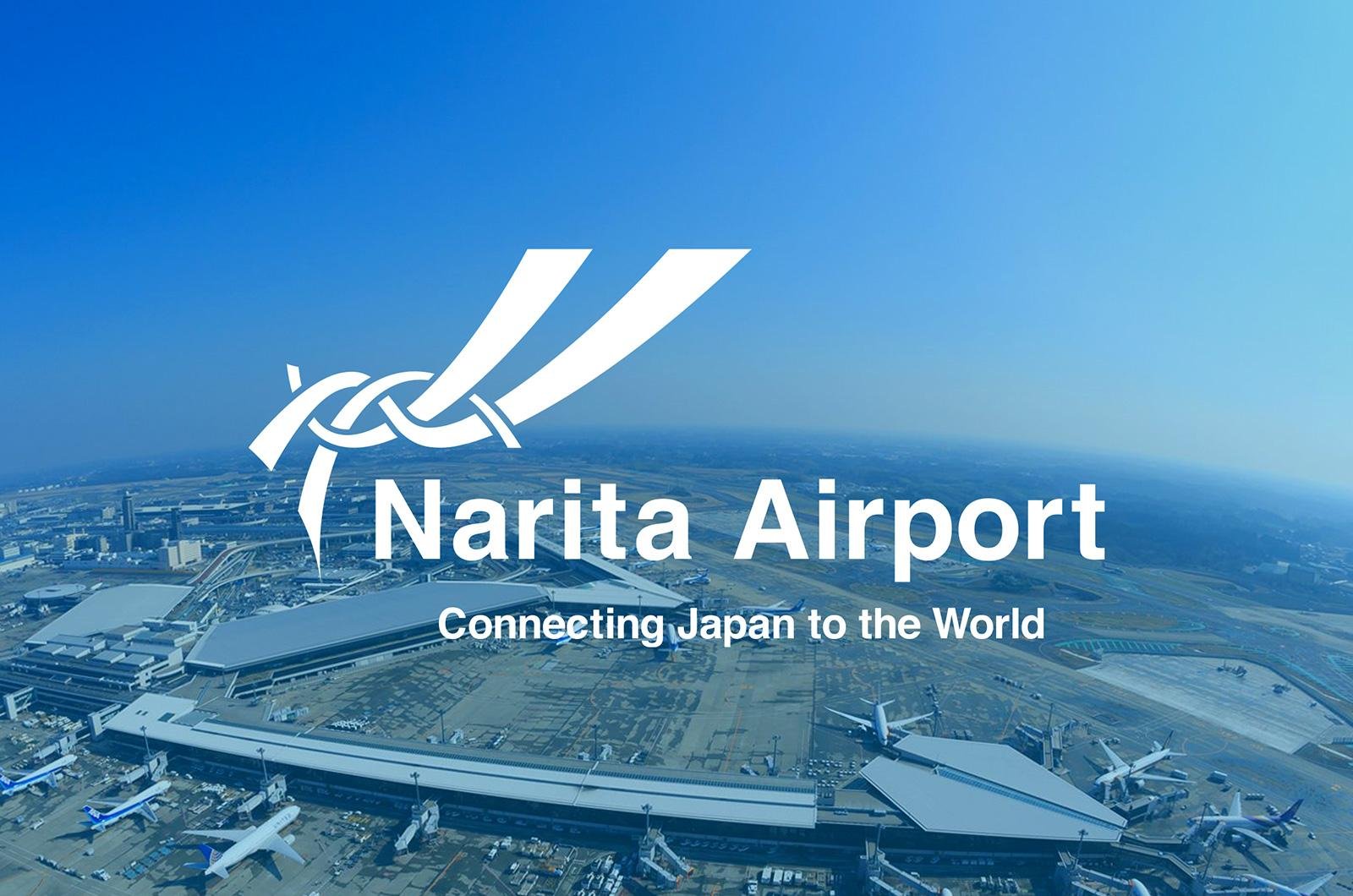 成田国際空港Webサイト・ロゴリニューアル