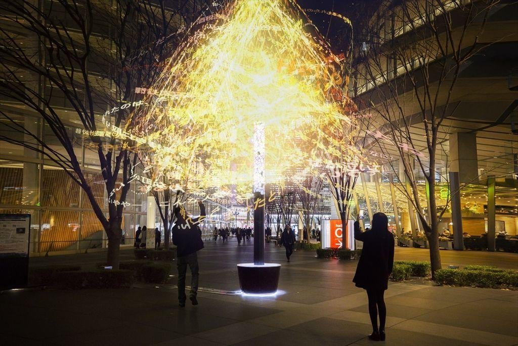 Message Pillar / メッセージピラー