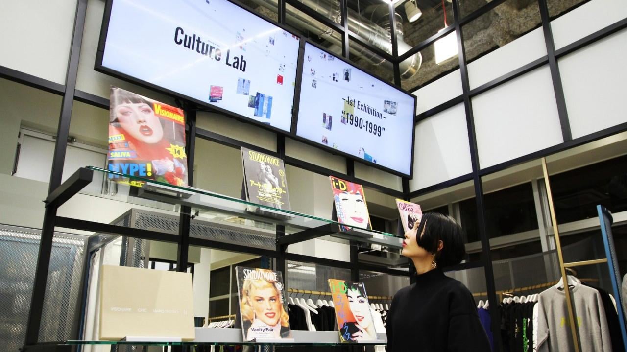 teamLabDisplayBase / チームラボディスプレイベース