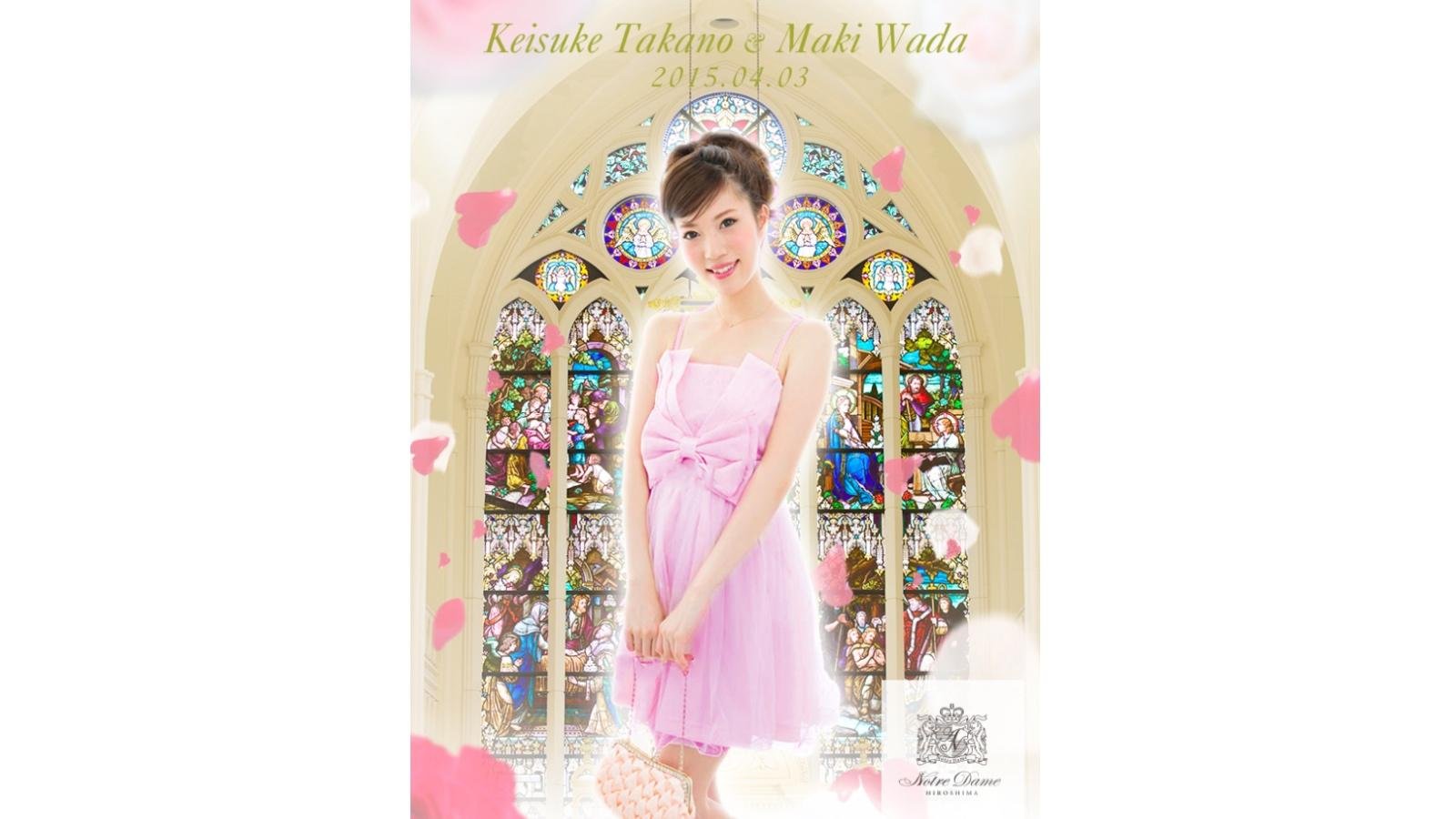 ノートルダム広島