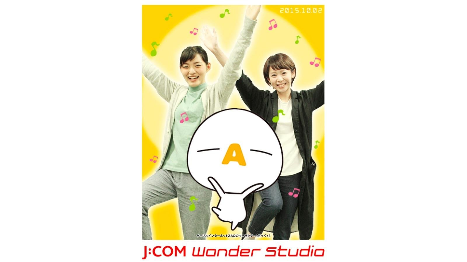 teamLabCamera / チームラボカメラ