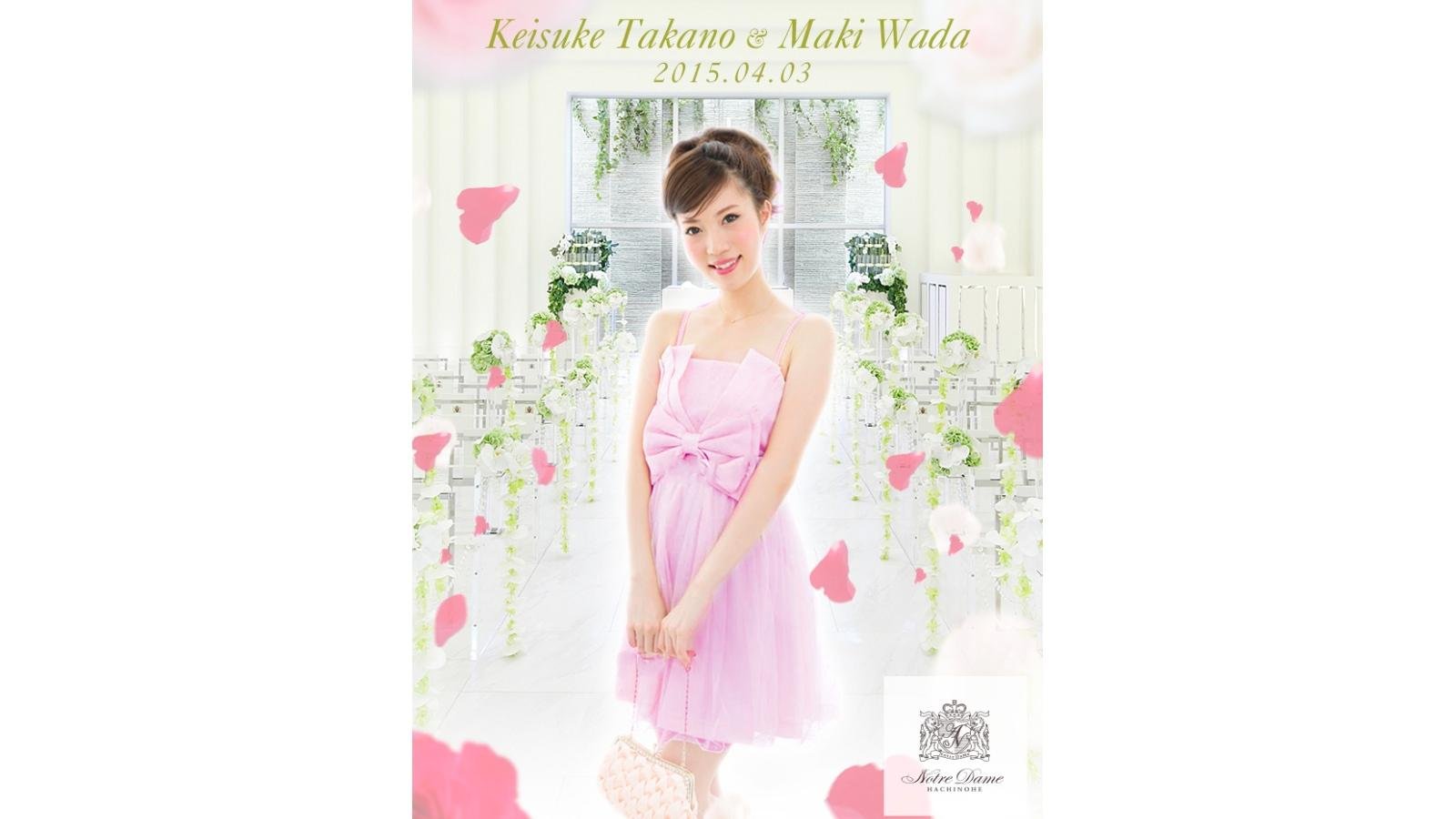 ノートルダム八戸