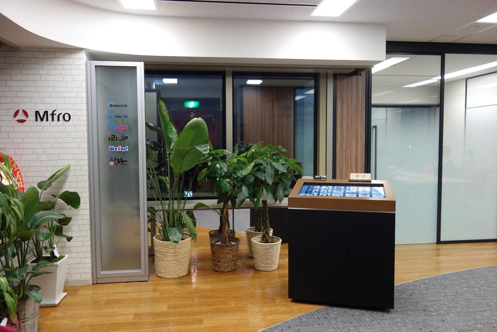 受付システム FaceTouch / フェイスタッチ