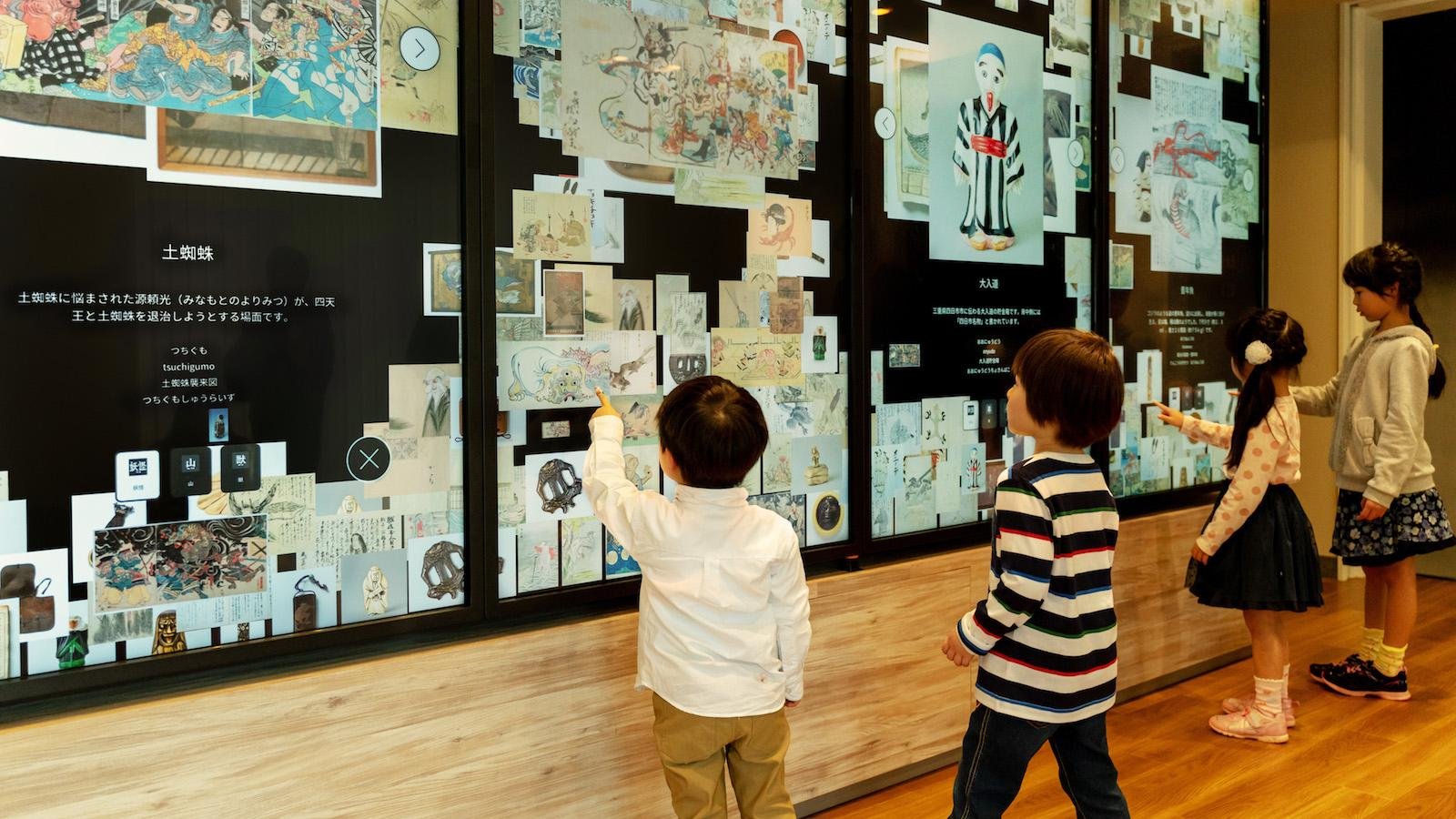 Digital Information Wall / デジタルインフォメーションウォール