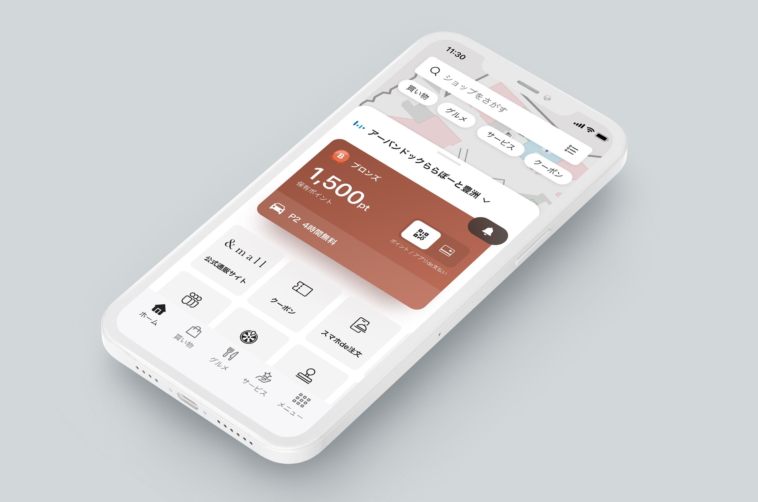 三井ショッピングパークアプリ リニューアル