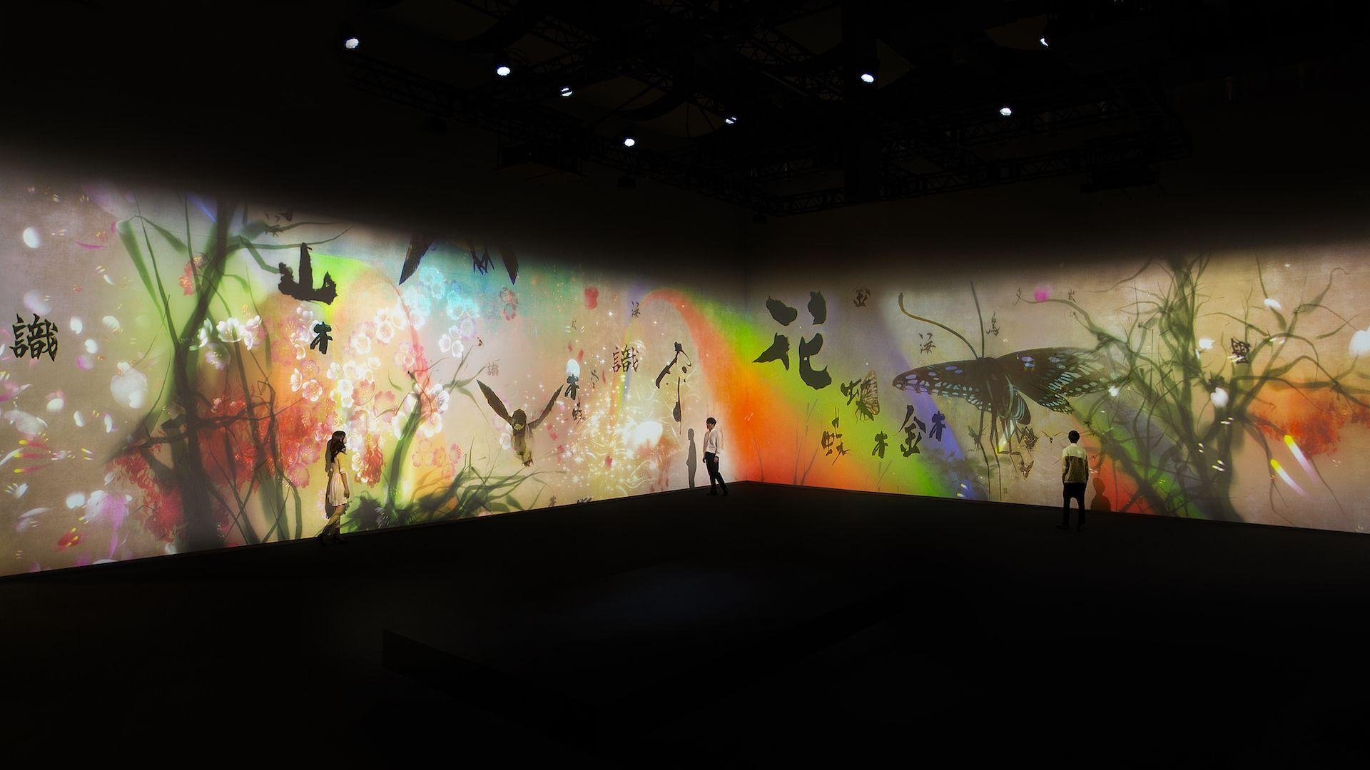 激レア】TeamLab 世界が一つの世界時計 (2008)｜It.naxlink.com