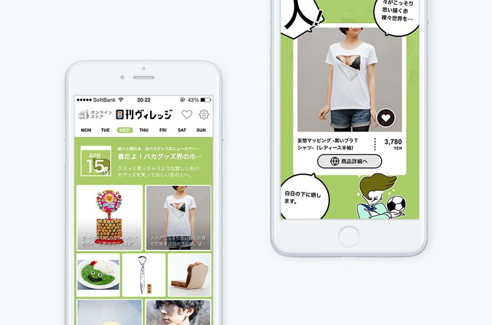 Village Vanguard オンラインストア アプリ