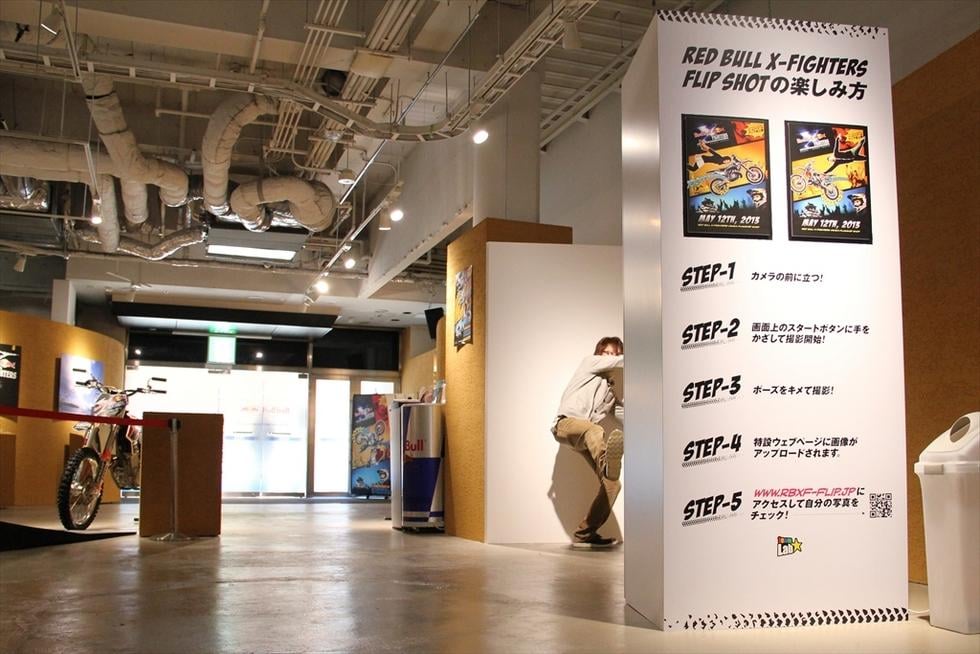 teamLabCamera / チームラボカメラ